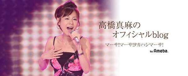 高橋真麻、娘の発熱と息子の負傷で連日病院へ「バタバタの2日間でした」