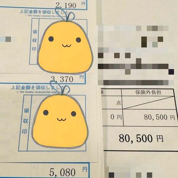 だいたひかる、1週間でかかった医療費を公開「貯金が大切だなぁと！」