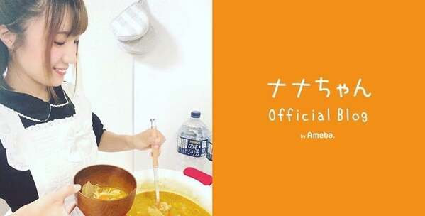 ナナちゃん、次男の乳児湿疹が悪化したことを報告「少しでもマシになればいいな」