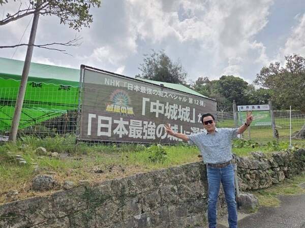 高橋英樹、沖縄で堪能したランチを公開「豚が肉厚でとても！旨かったなあ」