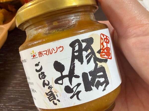 北斗晶の義娘・凛、夕食で活用している品を紹介「甘くてめちゃくちゃ美味しい」