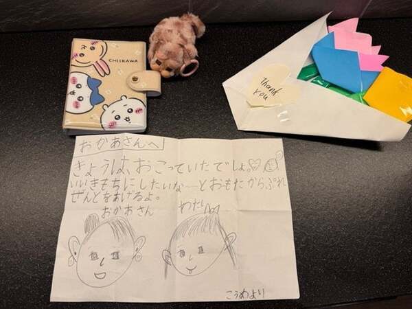 小原正子、長男と口論になり反省したこと「ある意味、甘やかしすぎていた」
