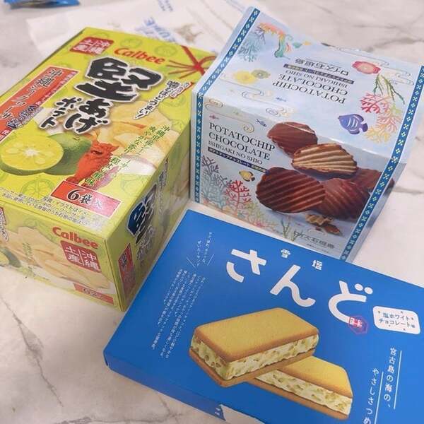 「センスいい」妹から貰った沖縄土産を絶賛「リピ確お土産」