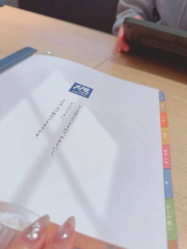 海外在住の長男が一時帰国しリクエストした店「『美味しすぎる！』と感動していました」