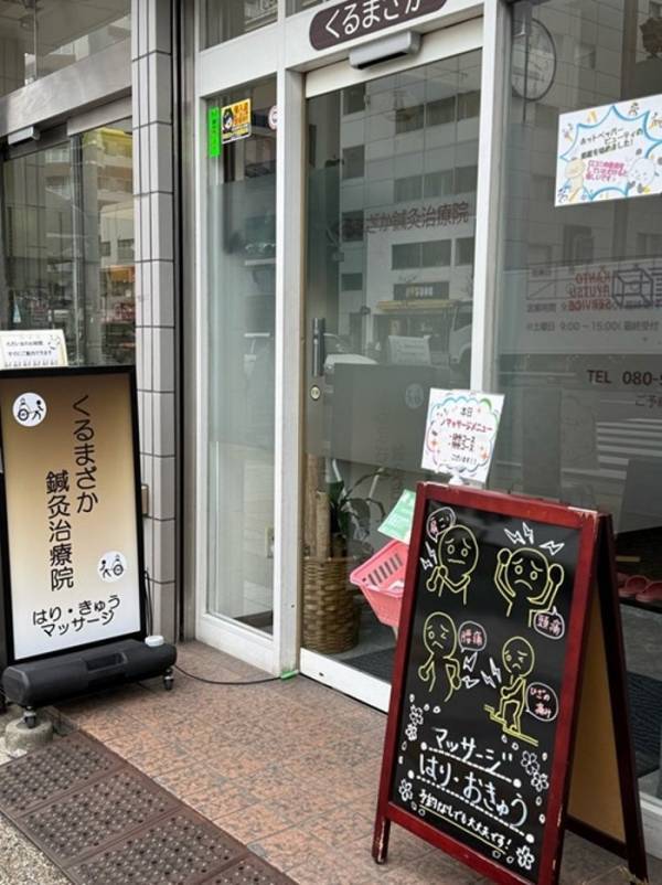 堀ちえみ、手術を覚悟していた腰の激痛が緩和したことを報告「また手術からは逃れられた」