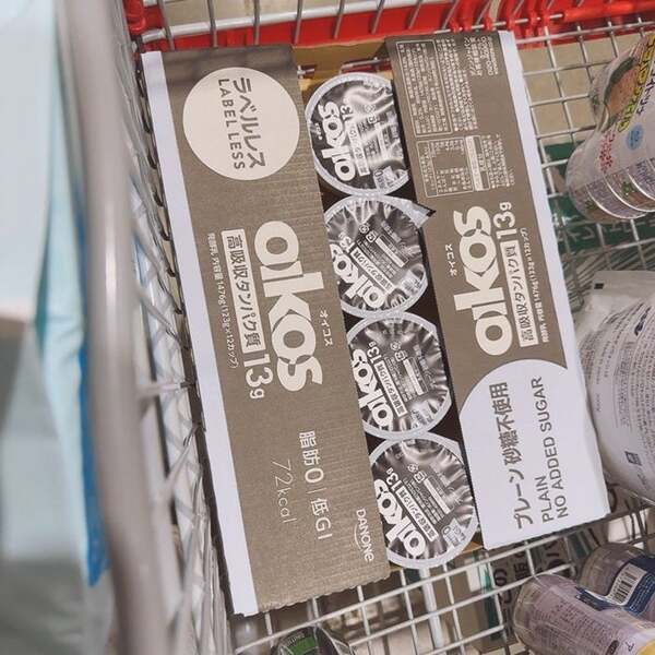 『コストコ』で購入した“爆安”な商品を紹介「お得に買えてラッキー」