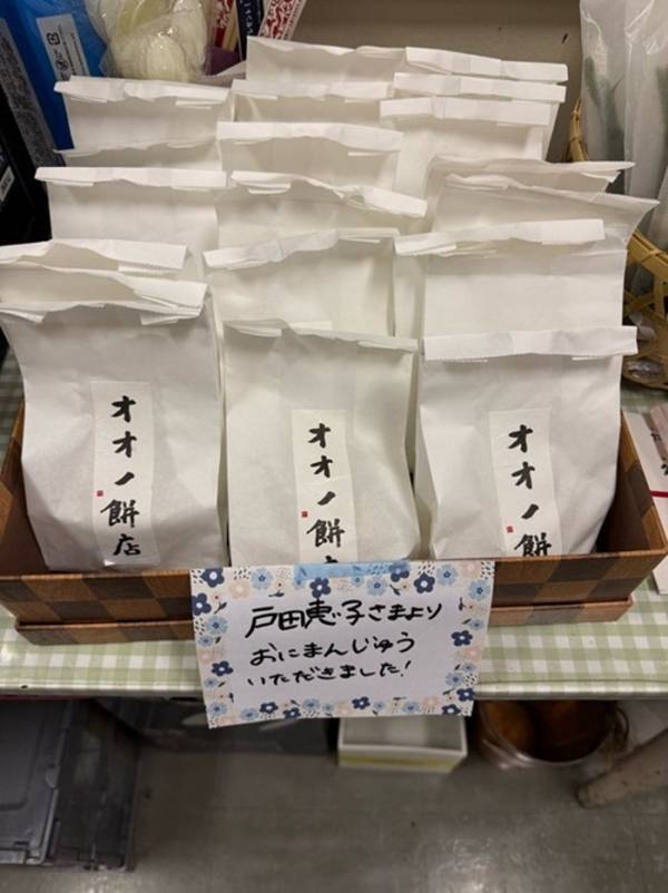 戸田恵子、現場に差し入れした商品を紹介「パワーフードでもある。腹持ちも良いよ～！」