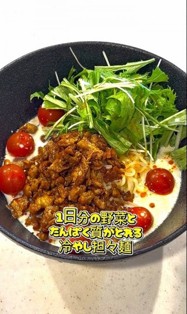 みきママ、夏にぴったりのレシピを連続公開「1日分の野菜とタンパク質がとれる」