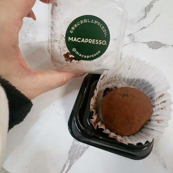 「超うまーい」19歳娘が並んで購入した流行のスイーツを絶賛「これは癖になる」