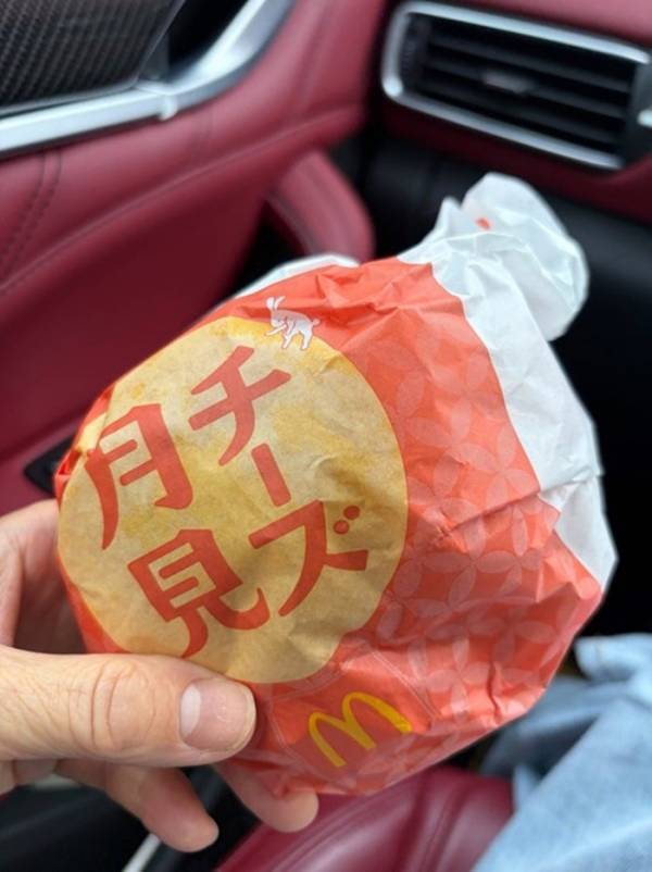藤あや子、35年間食べてこなかった『月見バーガー』に感激「またGETしまーす」