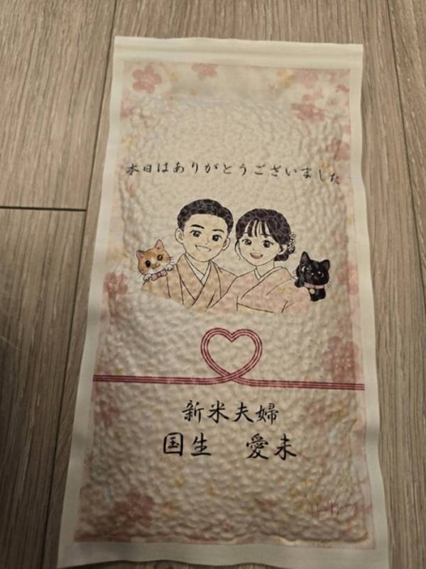 高橋英樹、中村橋之助の結婚披露宴への出席を報告「お目出度い行事は本当に嬉しいですね」