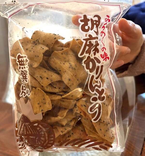 藤あや子、サンド伊達おすすめの品を絶賛「美味しすぎーーー」