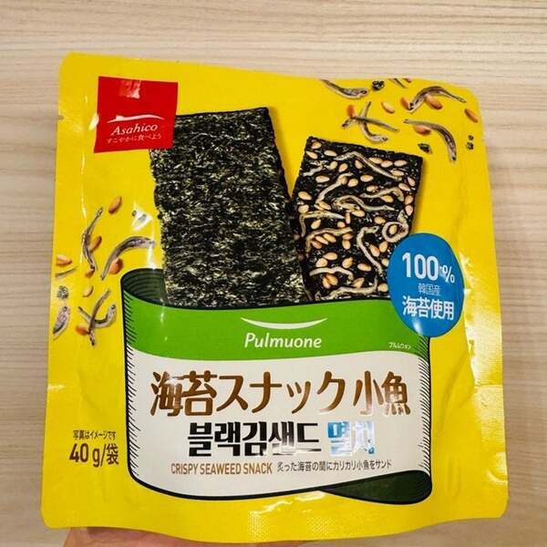 だいたひかる、ハマってお取り寄せしている品を紹介「罪悪感も無く！」