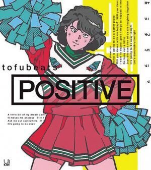 2nd album『POSITIVE 』【初回限定盤CD＋DVD】￥3,600ゲストにくるりの岸田繁、KREVA、小室哲哉、Dream Ami、中納良恵、玉城ティナなどを迎えたコラボ作品。【通常盤CD】￥3,000（Warner Music Japan）