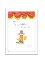 ねこちゃんがサルに!?　2016年版「きょうの猫村さん」卓上カレンダー、発売！