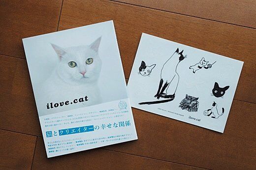 「ilove.cat」でのインタビュー記事を中心に書籍も制作。オリジナルのステッカーのイラストは長崎訓子さん作。