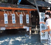 川越熊野神社。