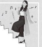 階段を上る女は超ポジティブ？？　横澤夏子が「いい女」になりきり！