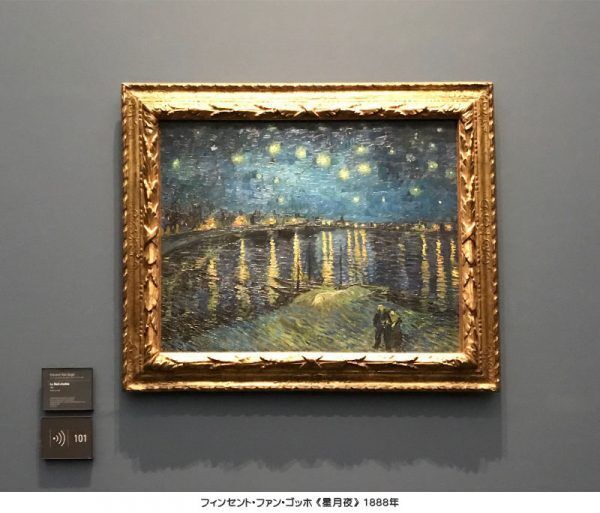 【意外!?】パリのオルセー美術館、実は昔アレだった…正解は?