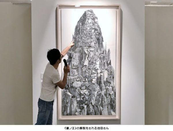 【細かっ!!】『池田学展』でオドロキの超細密画を見てきた！