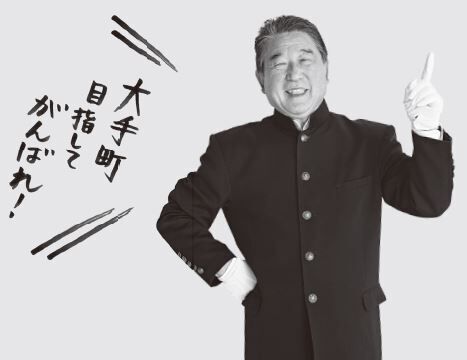 箱根駅伝は「オリンピック以上の価値がある大会」 徳光和夫の持論！