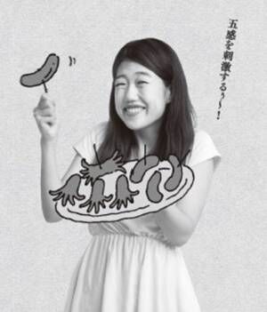 横澤夏子「好きなお肉」を聞かれたら…アレと答えるのがいい女！