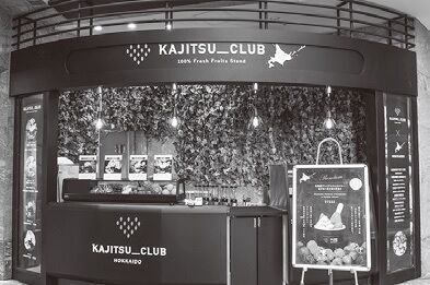 アニメ好きなら体験したい！　VR THEATERを楽しめる『KAJITSU_CLUB』