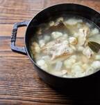 プロ直伝！ “和”の煮込みレシピ「鶏肉と白い野菜のスープ」
