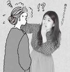 目標は「保健室の先生」　横澤夏子の“いい女”論