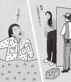横澤夏子が説く！　いい女は“部屋着とパジャマ”を分けている？