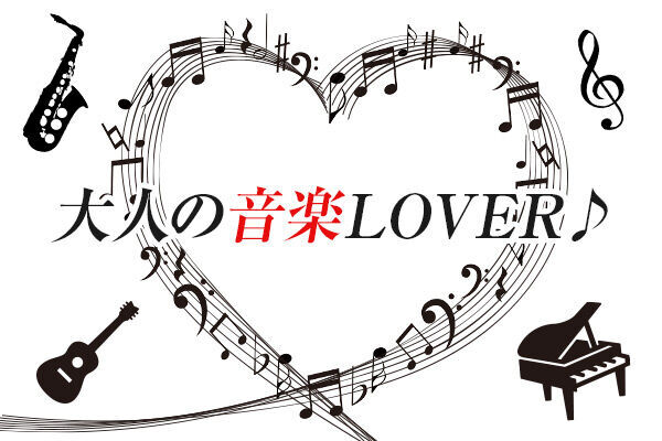 AKB48の人気アレンジャーが教える! 心揺さぶる「曲作りのヒント」3つ｜大人の音楽LOVER♪ #13