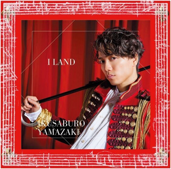 山崎育三郎「心情を音楽で表現」　アルバム『I LAND』に込めた思い
