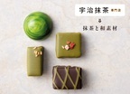 抹茶、七味、くろ酢…日本の“老舗”が作るチョコレート4選