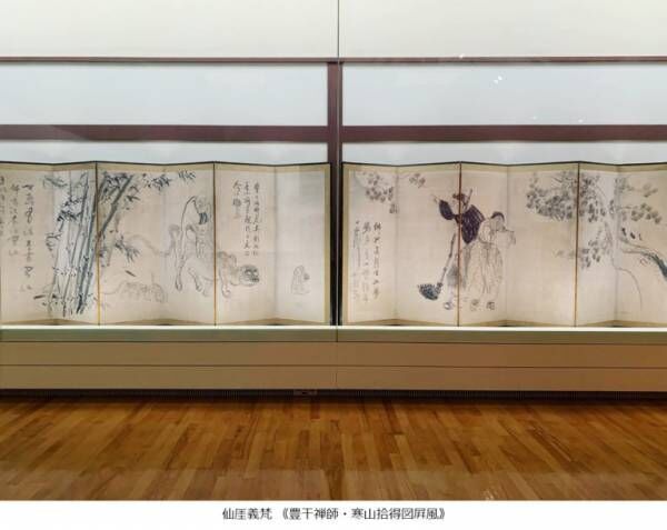 人気の若冲、なんと徳川家光の絵も…思わず笑う『へそまがり日本美術』