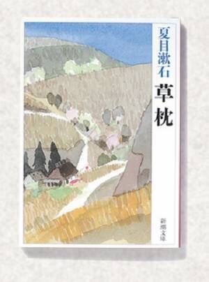 夏目漱石流の“色気”とは？　官能の世界に導かれる名作3冊！