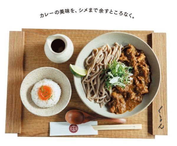 必食「京都ランチ」6店！ 創業100余年の老舗から新定番まで