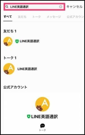 【LINE連載】 vol.11