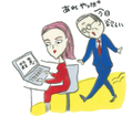 “雑な上司”がストレスな時は…ゲッターズ飯田&水晶玉子がアドバイス！