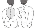 バストアップしたと喜ぶのは早い！？　気を付けたい乳房の変化とは