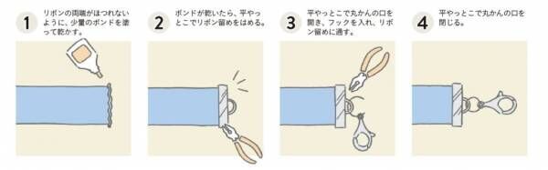 乃木坂46・向井葉月「簡単で驚きました」 “マスクストラップ”の作り方