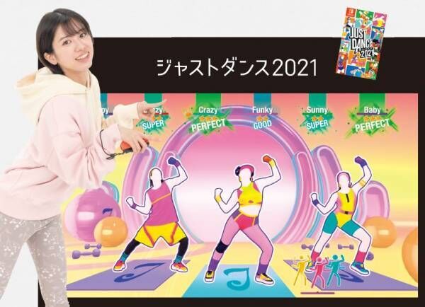 AKB48大西桃香の新たな一面が開花!?　ゲームで大人っぽいダンスに挑戦！