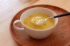 便秘や免疫にも！…即席スープの「腸内環境が整う」簡単アレンジレシピ4選