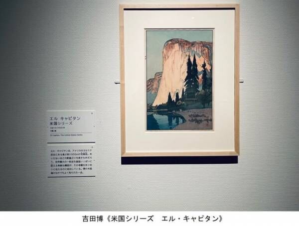 あのダイアナ妃も購入！…日本人芸術家の美しすぎる木版画