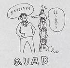 日米豪印が抱える“中国との課題”　4か国が連携した「Quad」の意義