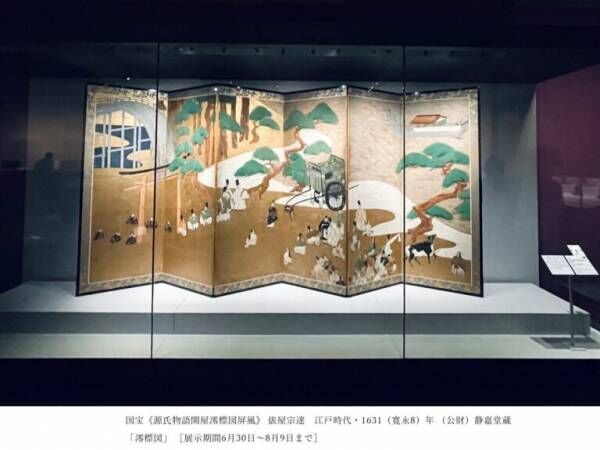 日本の文化を守った！　世界に3碗しかない“奇跡の茶碗”も「三菱創業家の至宝」一挙公開