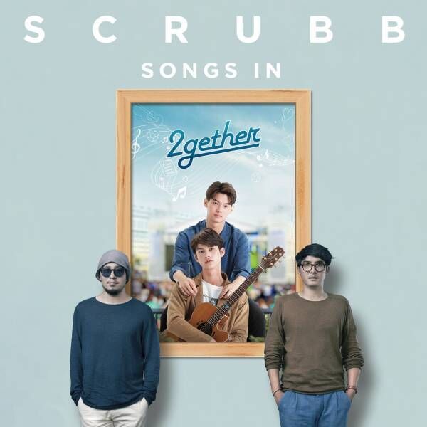 ドラマ『2gether』を彩るタイのポップバンド・Scrubb「日本で僕たちの歌を一緒に歌えたら」