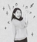 横澤夏子「すごく嬉しい気持ちに…」 吉岡里帆の見事な“言葉選び”に感動!?
