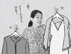 横澤夏子、法事でミス連発し反省!? 「冠婚葬祭にきちんと対応できてこそ大人」
