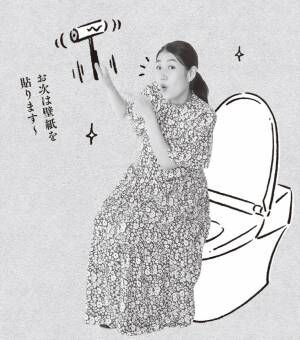 横澤夏子「人の家のトイレを見ることがすごく好き」 そのワケは？