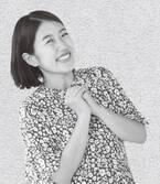 横澤夏子「食い気味にリアクションを」 喜び上手になるコツを伝授